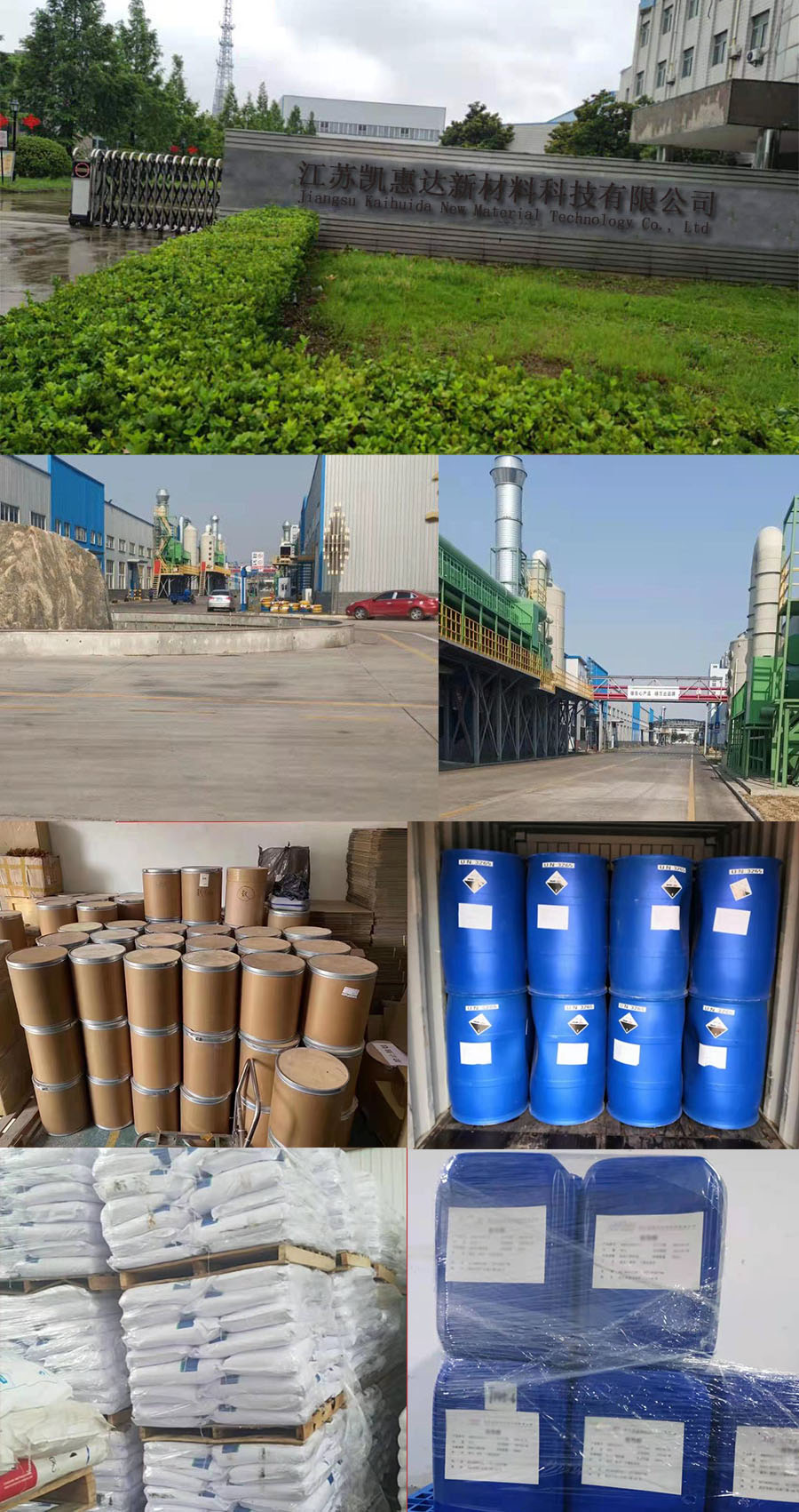 China factory supply 2-Bromo-1-Phenyl-Pentan-1-One (图3)